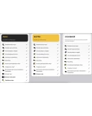 ПОДПИСКИ PS PLUS УКРАИНА БЫСТРЕЕВСЕХ + EA PLAY