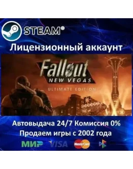 Fallout New Vegas: Ultimate EditionSteamАренда