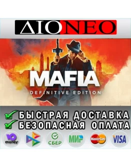 Mafia:Definitive Edition Steam GIFT RU