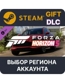 Forza Horizon 5 2021 Aston Martin DBXSteamВыбор