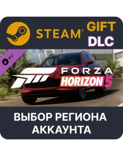 Forza Horizon 5 2021 Aston Martin DBXSteamВыбор