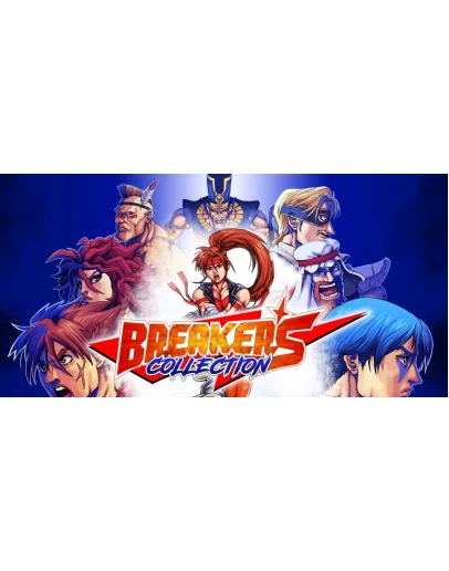 Breakers Collection XBOX one Series Xs Активация