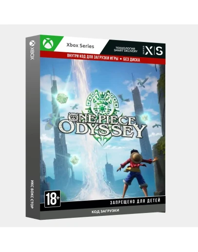 Ключ ONE PIECE ODYSSEY (Xbox Series)