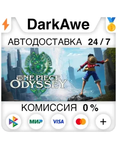 ONE PIECE ODYSSEY +ВЫБОР STEAMRU АВТОДОСТАВКА 0