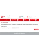 Разблокировка роутера МТС 81321FT. Код.