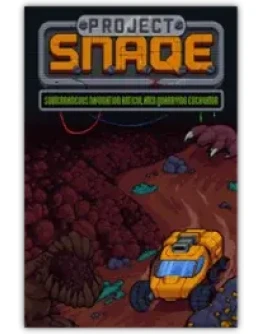 Project Snaqe Xbox Series/Xbox One