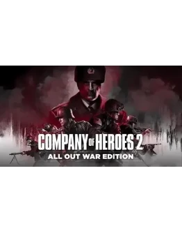 Company of Heroes 2 - All Out War (STEAM КЛЮЧ) РФ+МИР
