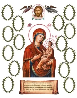 Тихвинская_006(67х81см)слои Тихвинская_006(67х81см)слои