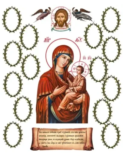 Тихвинская_006(67х81см)слои