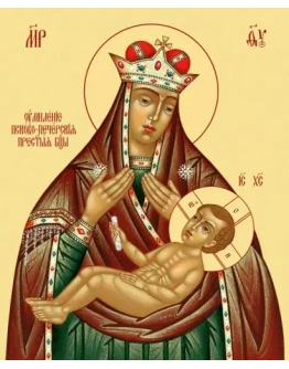 Умиление Псково-Печерская_001(66х81см)