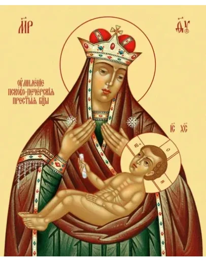 Умиление Псково-Печерская_001(66х81см)