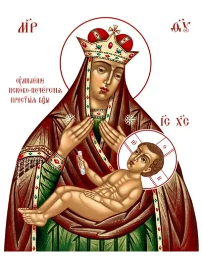 Умиление Псково-Печерская_001(66х81см)слои Умиление Псково-Печерская_001(66х81см)слои