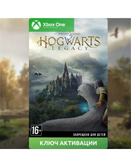 Ключ Хогвартс. Наследие: Версия для Xbox One