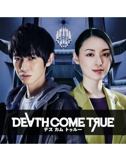 Death Come True iPhone ios iPad Appstore + ПОДАРОК