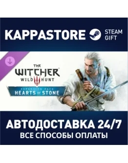 The Witcher 3: Wild Hunt - Hearts of Stone DLC Steam