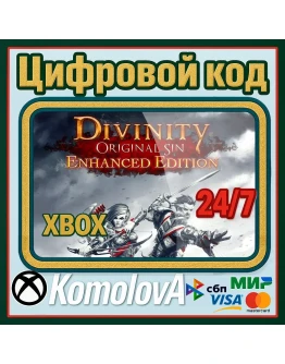 Divinity: Original Sin Enhanced Edition XBOX КЛЮЧ