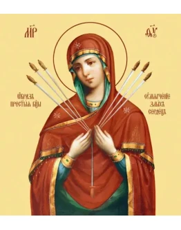 Умягчение злых сердец_001(49х54см)