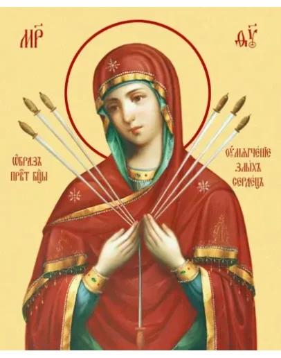 Умягчение злых сердец_001-1(50х61см)