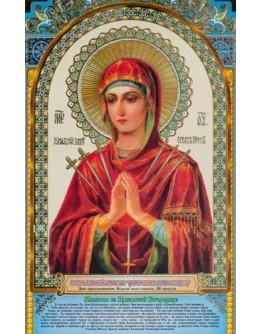 Умягчение злых сердец_005(32х50см)