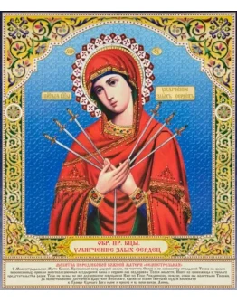 Умягчение злых сердец_006(70х82см)