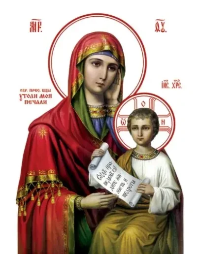 Утоли моя печали_001(40х54см)слои-каналы