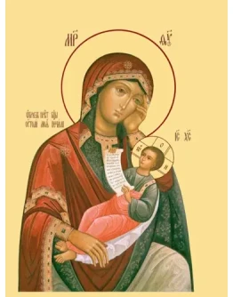 Утоли моя печали_002(50х66см)