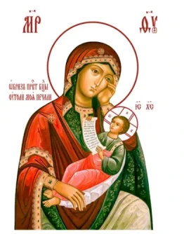 Утоли моя печали_002(50х66см)слои-каналы