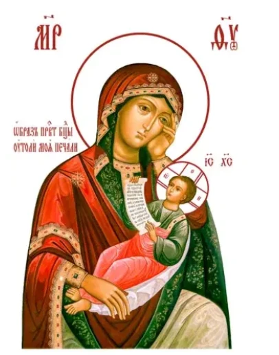 Утоли моя печали_002(50х66см)слои-каналы