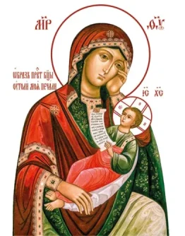 Утоли моя печали_002(72х100см)слои-каналы