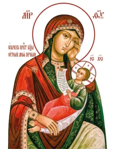 Утоли моя печали_002(72х100см)слои-каналы