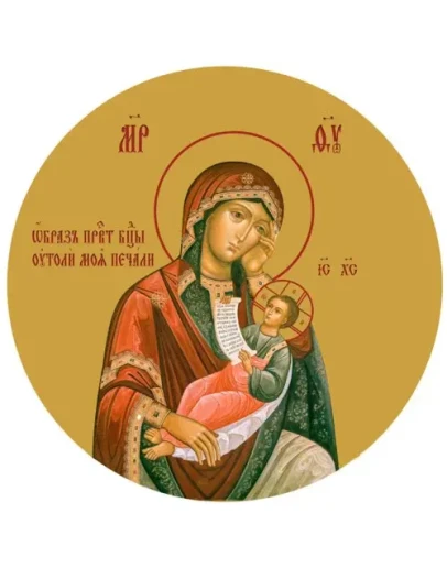 Утоли моя печали_002(90х90см)слои-каналы