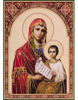 Утоли моя печали_004(71х100см)