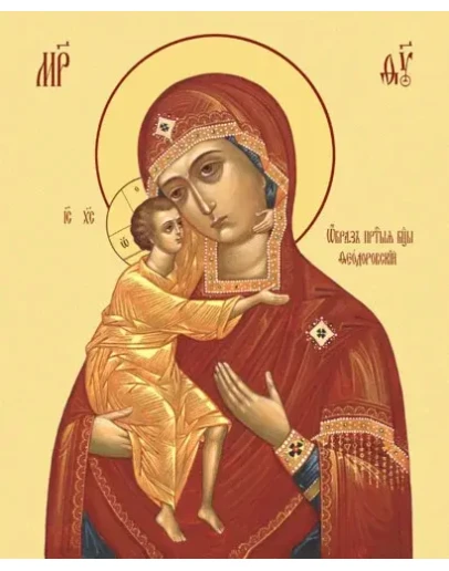 Феодоровская_001(50х61см)