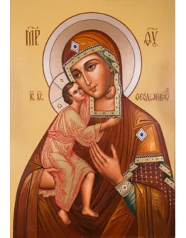 Феодоровская_002(56х80см)