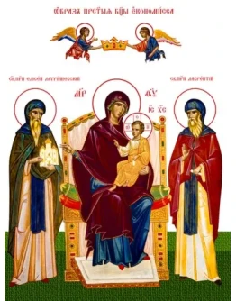 Экономисса_001(60х80см)слои