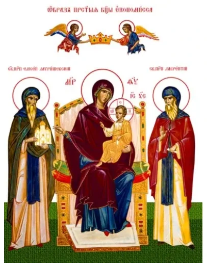 Экономисса_001(60х80см)слои