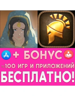 Sands of Salzaar + Titan Quest iPhone ios AppStore