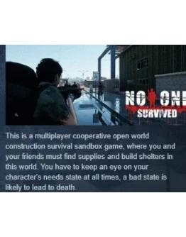 No One Survived АВТОДОСТАВКА STEAM GIFT РОССИЯ
