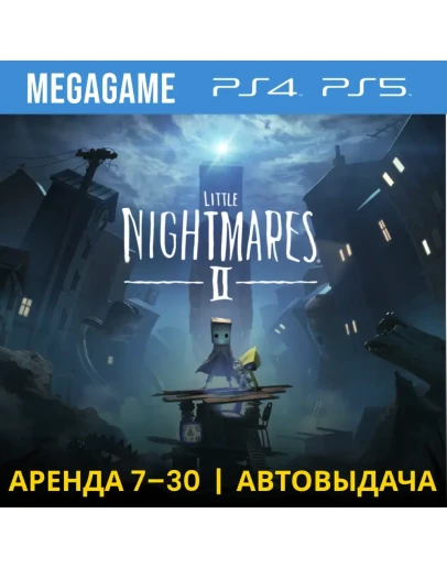 Little Nightmares II (PS4/PS5/RUS) Аренда 7 дней Little Nightmares II (PS4/PS5/RUS) Аренда 7 дней