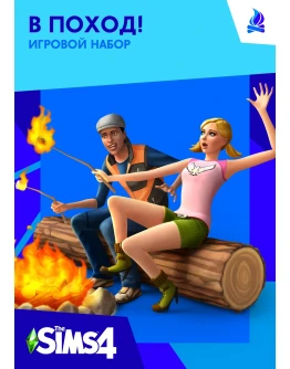The Sims 4 В поход! XBOX ONE XS КЛЮЧ