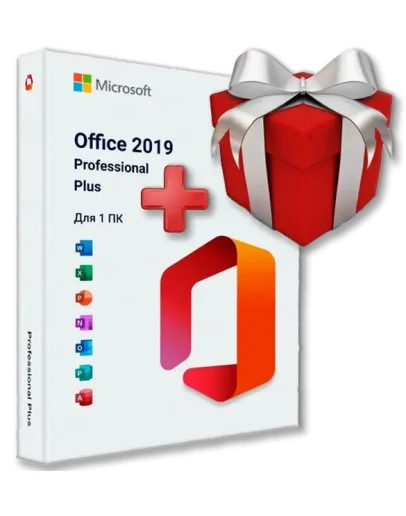 Microsoft Office 2019 Professional Plus + ПОДАРОК