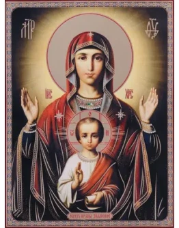 Знамение_019(74х100см)