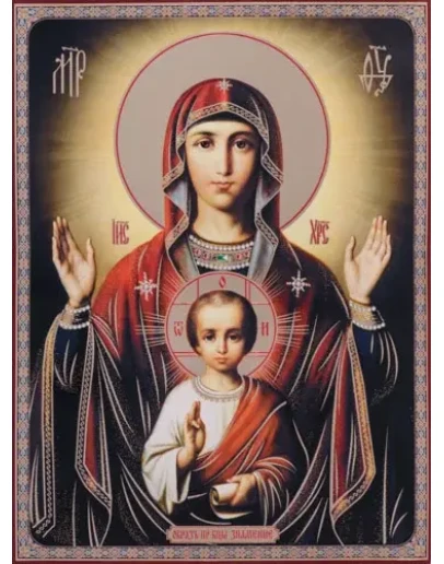 Знамение_019(74х100см)