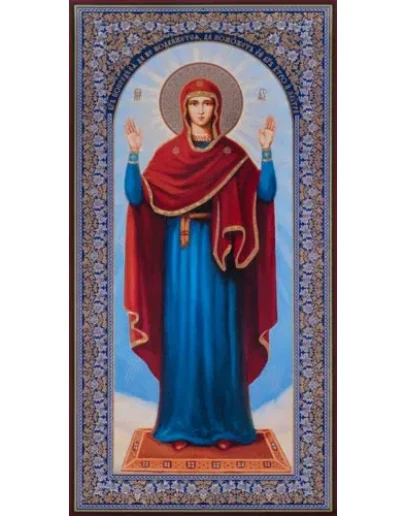 Нерушимая Стена_003(52х100см)