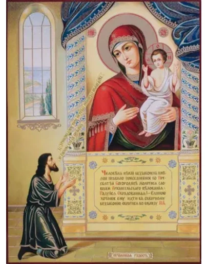 Нечаянная Радость_009(74х100см)