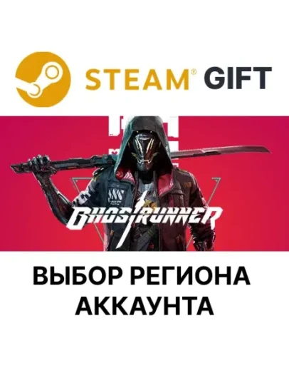 GhostrunnerSteam GiftВыбор Региона