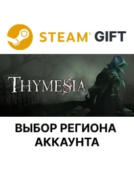 ThymesiaSteamВыбор Региона