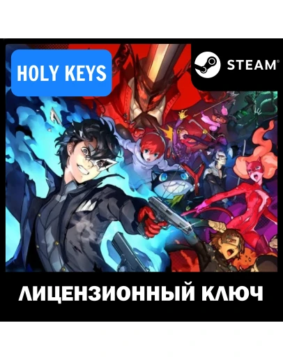 Persona 5 Strikers Deluxe Steam Ключ РФ-Global +