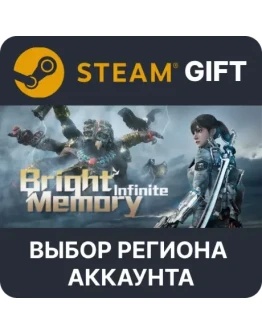 Bright Memory: InfiniteSteam Выбор Региона