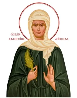 Валентина Минская, св_002(61х90см)слои